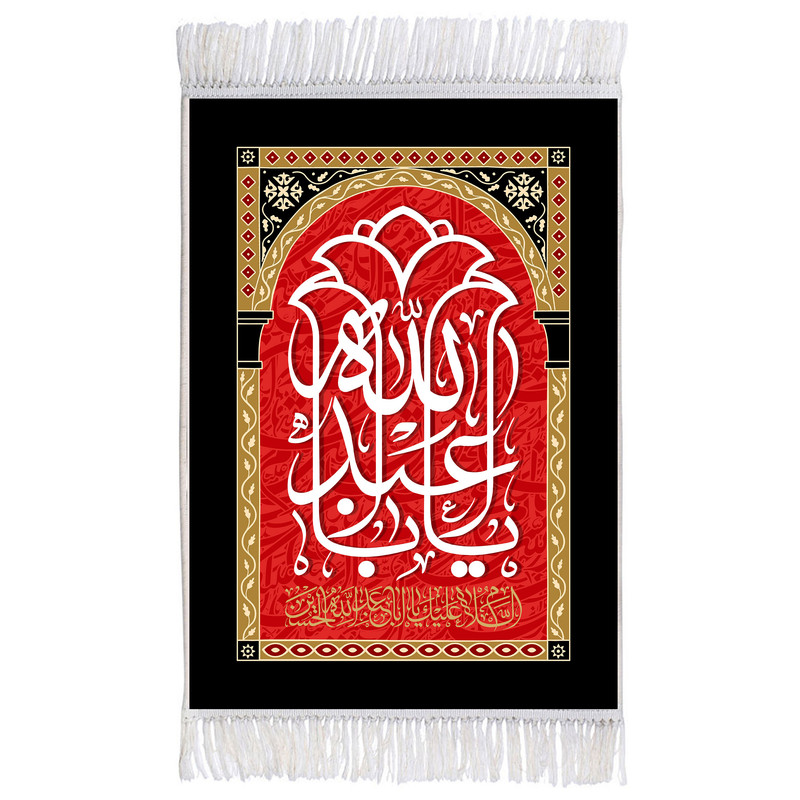 فرش ماشینی دیوارکوب اطلس آبی طرح السلام علیک یا اباعبدالله حسین مدل T2311