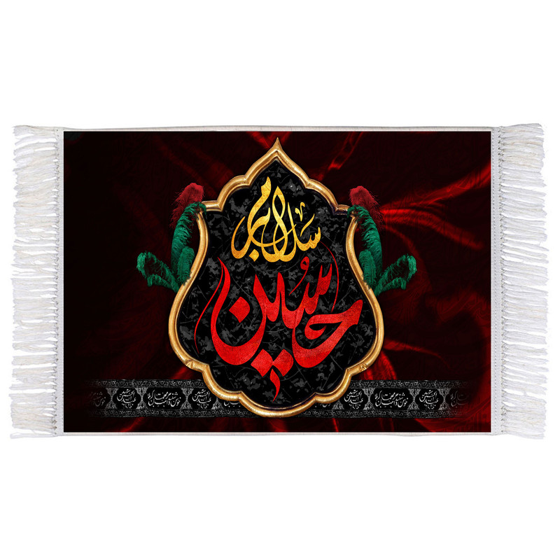 فرش ماشینی دیوارکوب اطلس آبی طرح سلام بر حسین مدل T2881