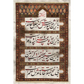 تابلو شاسی طرح محتشم برای عزاداران امام حسین مدل T3012