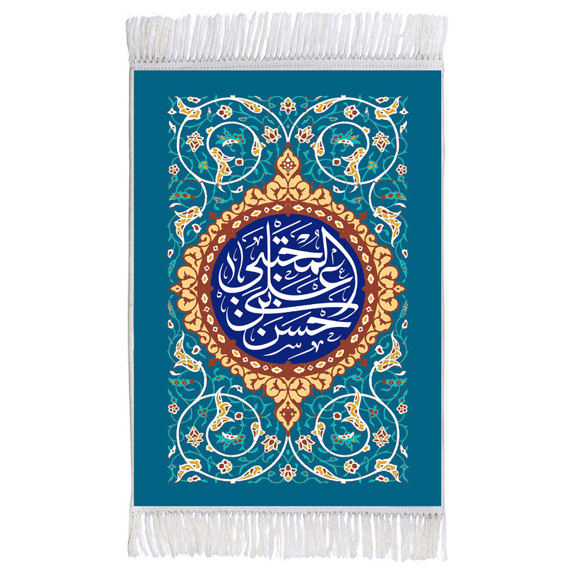 فرش ماشینی دیوارکوب اطلس آبی مدل حسن بن علی مجتبی کد T4548