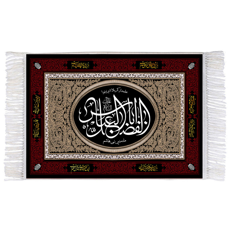فرش ماشینی دیوارکوب اطلس آبی مدل علمدار کربلا شیر نینوا کد T4612