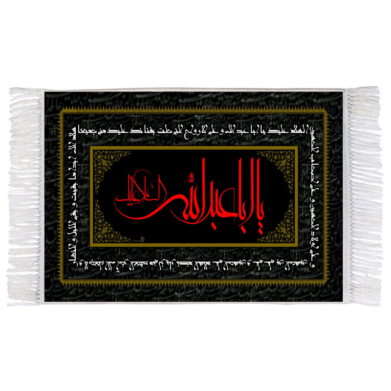 فرش ماشینی دیوارکوب اطلس آبی طرح سلام علیک یا ابا عبدالله حسین مدل T2935