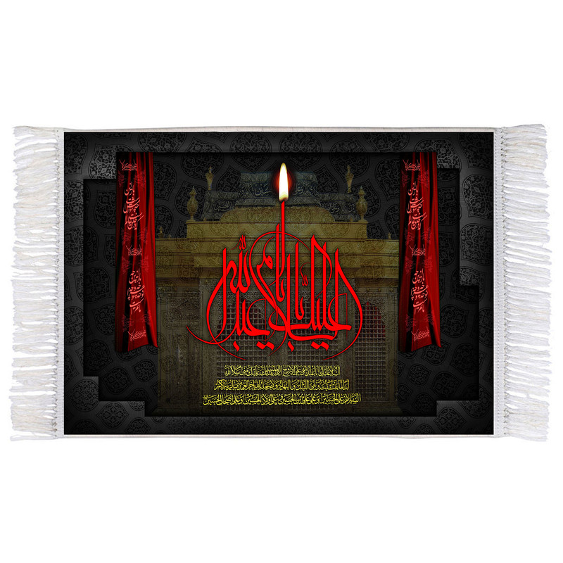 فرش ماشینی دیوارکوب اطلس آبی طرح سلام علیک یا ابا عبدالله حسین مدل T2937
