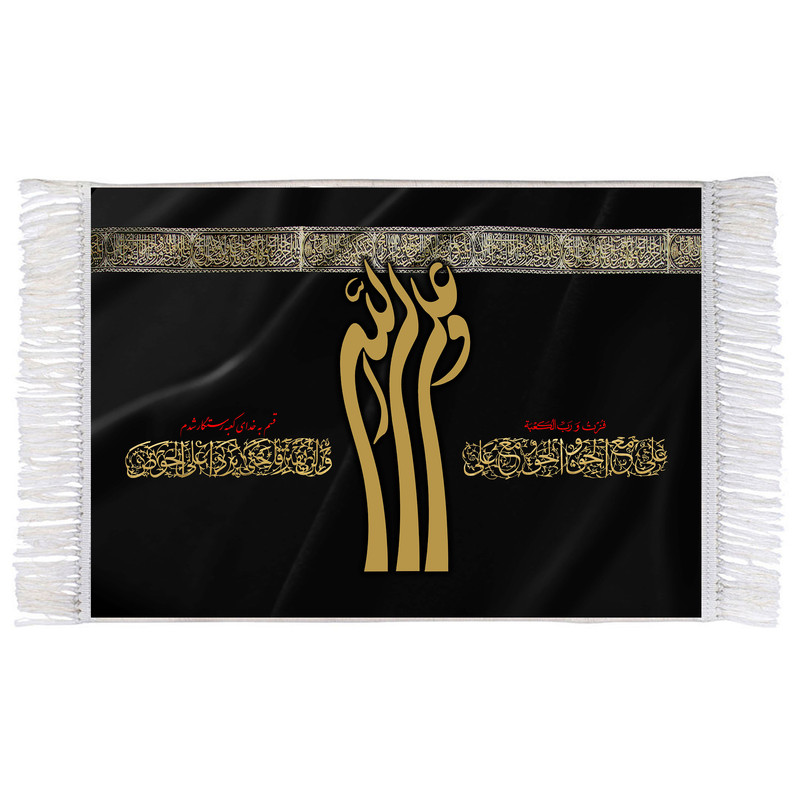 فرش ماشینی دیوارکوب اطلس آبی مدل علی ولی الله کد T3742