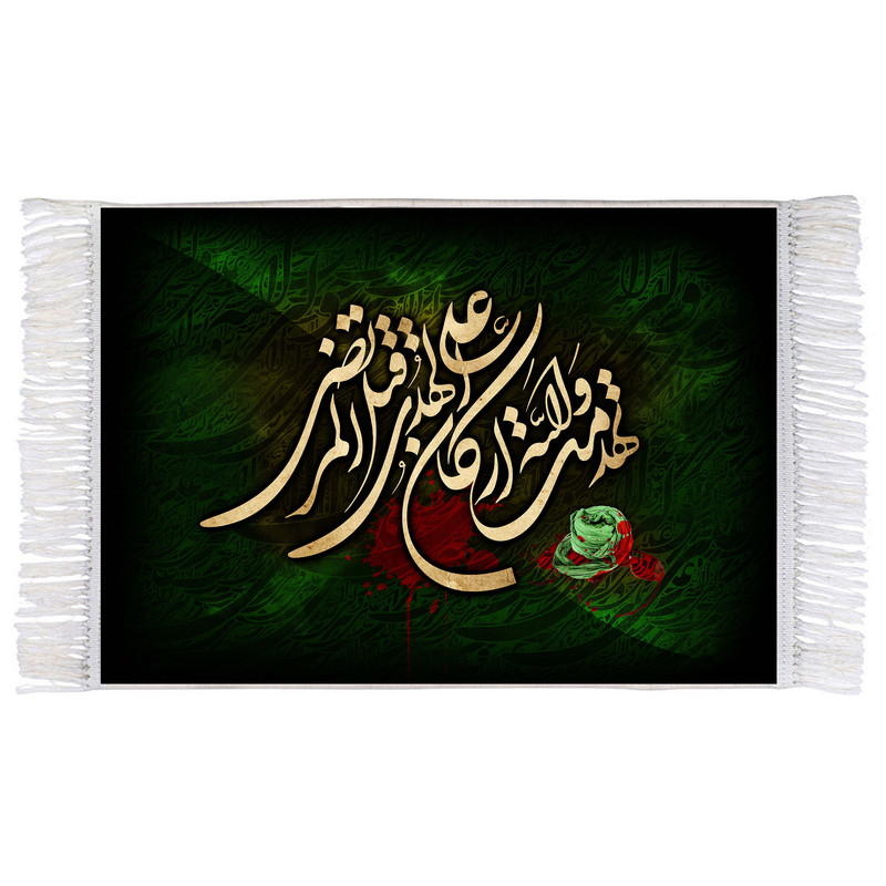 فرش ماشینی دیوارکوب اطلس آبی مدل علی المرتضی کد T3749