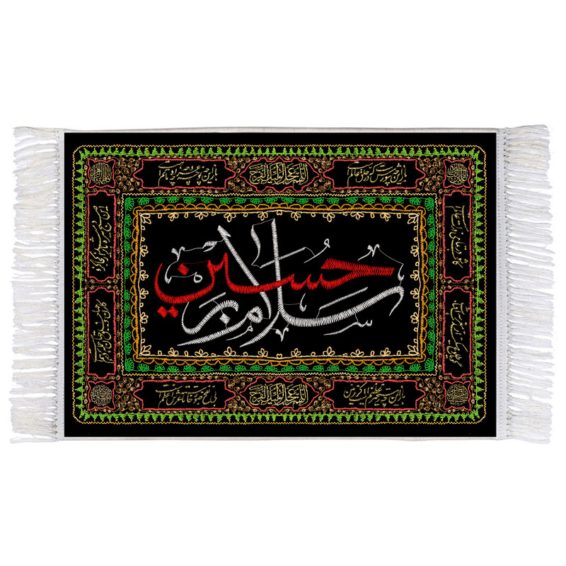 فرش ماشینی دیوارکوب اطلس آبی طرح سلام بر حسین مدل T2685