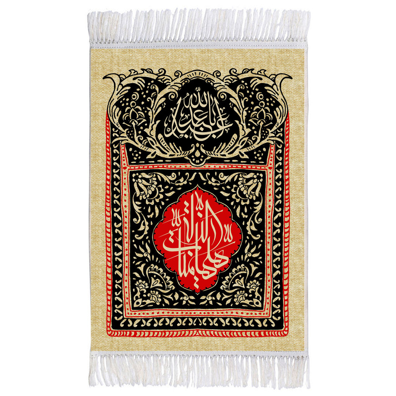 فرش ماشینی دیوارکوب اطلس آبی طرح هیهات منا الذلة مدل T2689