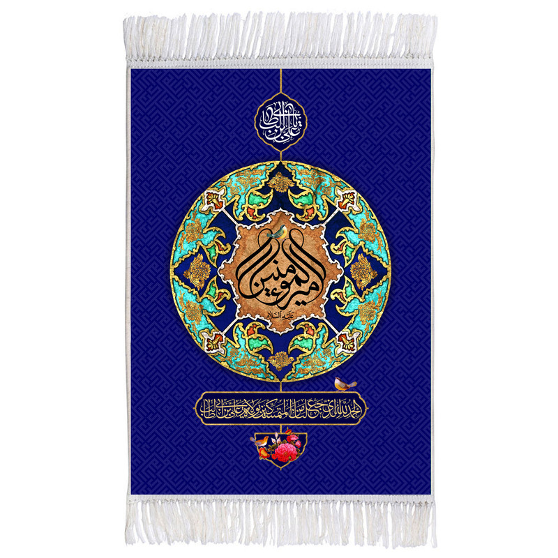 فرش ماشینی دیوارکوب اطلس آبی مدل الحمدلله الذی جعلنا کد T3797