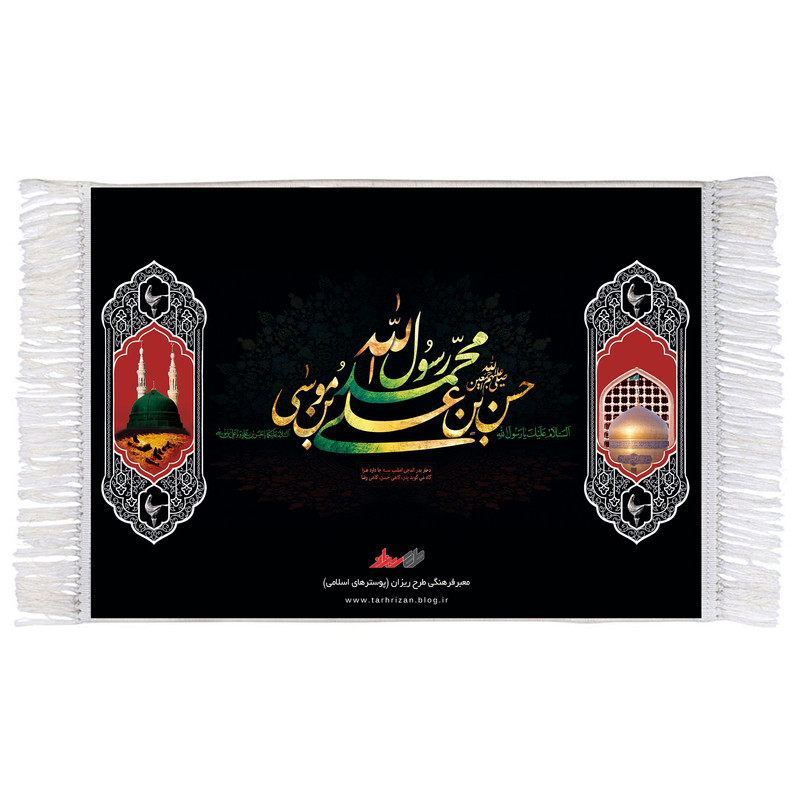 فرش ماشینی دیوارکوب اطلس آبی مدل محمد رسول الله کد T4104