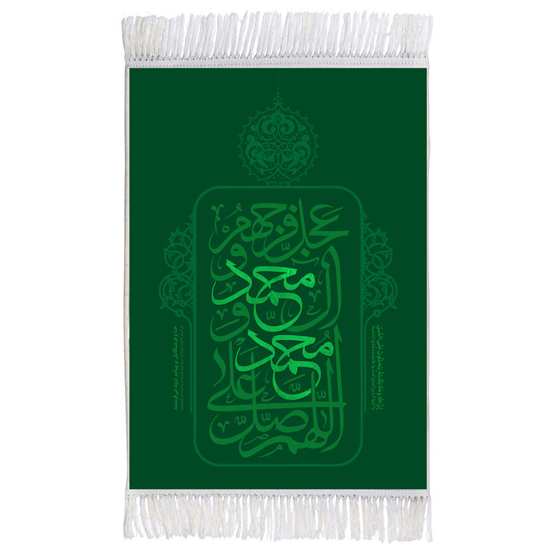 فرش ماشینی دیوارکوب اطلس آبی مدل صلوات کد T4112