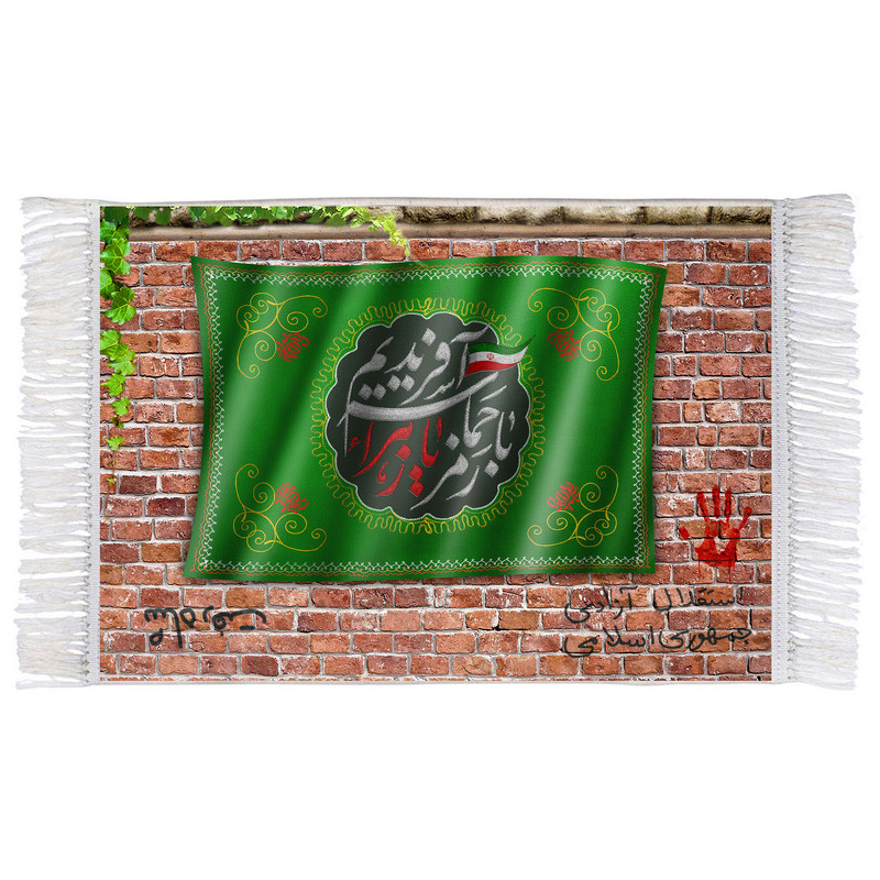 فرش ماشینی دیوارکوب اطلس آبی مدل با رمز یا زهرا حماسه آفریدیم T4294
