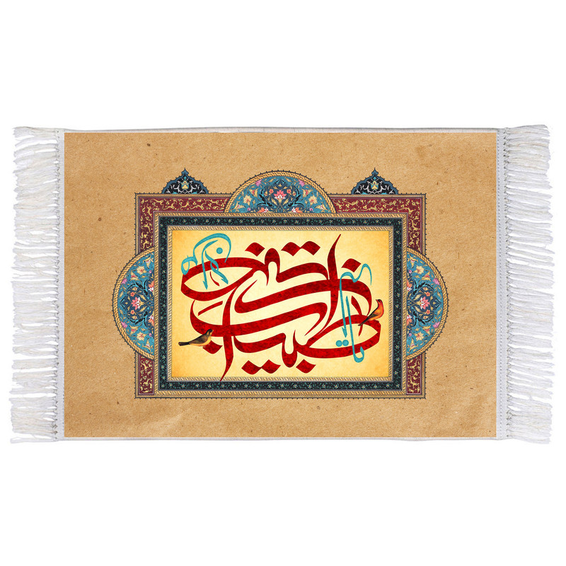 فرش ماشینی دیوارکوب اطلس آبی طرح یا طبیب من لا طبیب مدل T3483