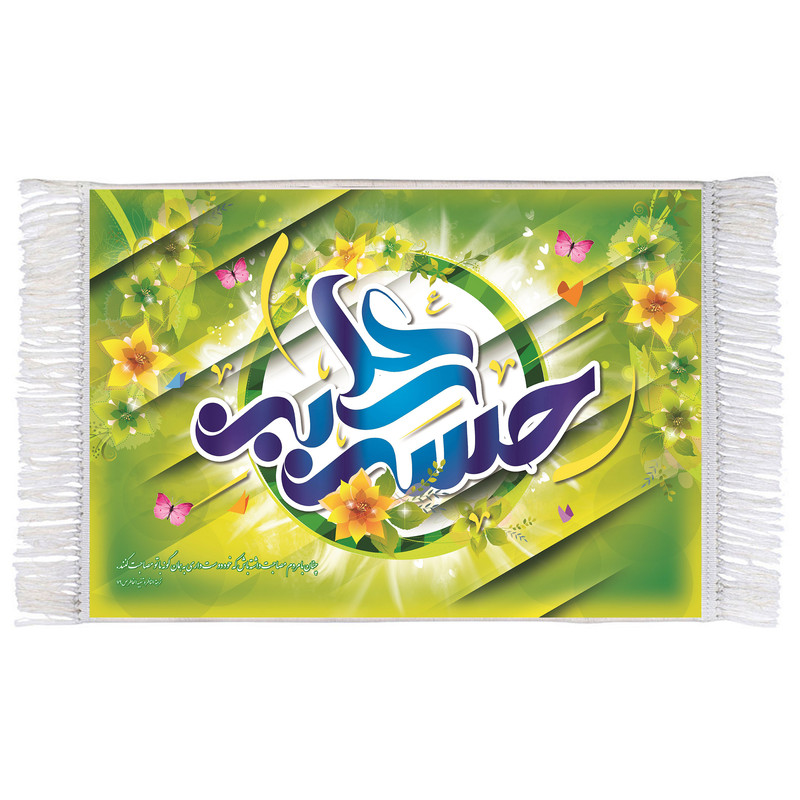 فرش ماشینی دیوارکوب اطلس آبی مدل حسین T4511