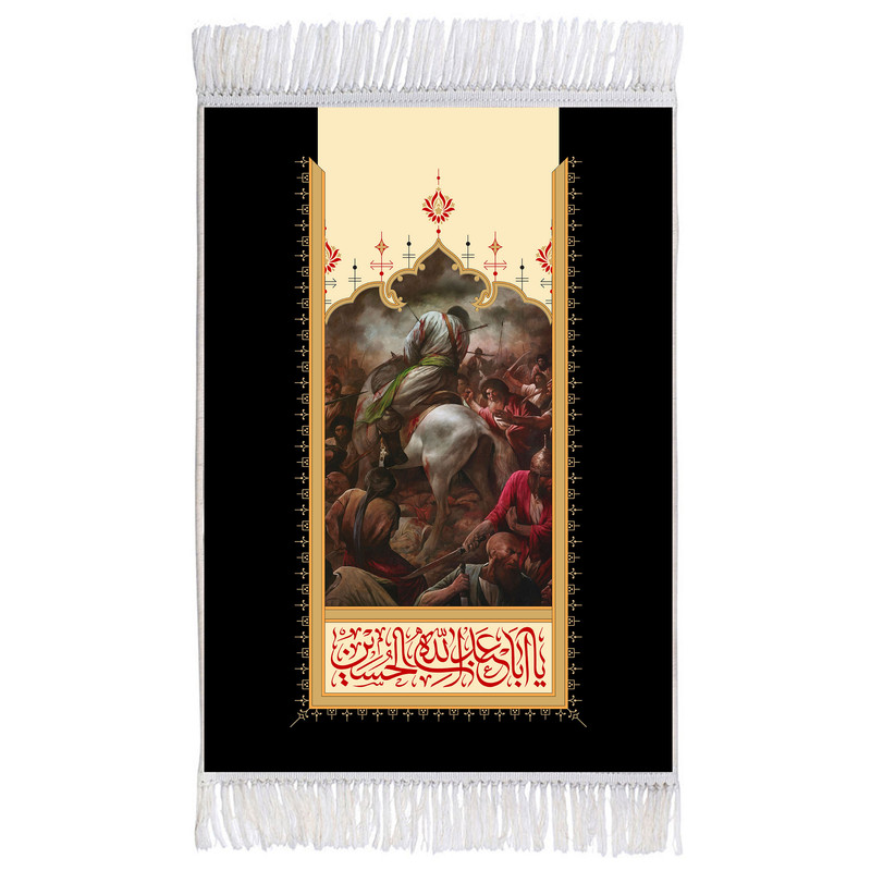 فرش ماشینی دیوارکوب اطلس آبی طرح یا اباعبدالله حسین مدل T2424