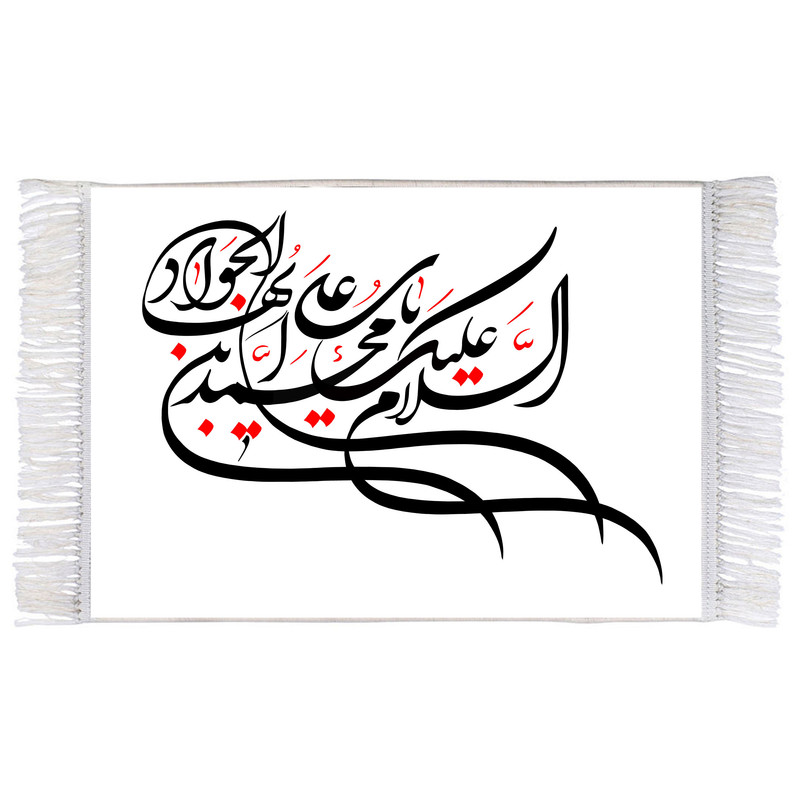 فرش ماشینی دیوارکوب اطلس آبی طرح سلام علیک یا محمد بن علی ایها جواد مدل T3103