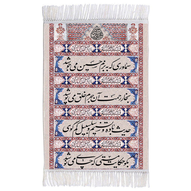 فرش ماشینی دیوارکوب اطلس آبی طرح سماوری که به بزم حسین می جوشد بخار رحمت آن جرم خلق می پوشد مدل T3113