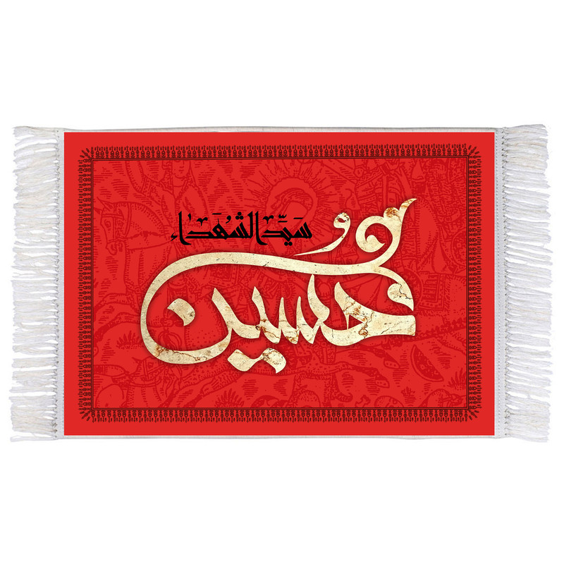 فرش ماشینی دیوارکوب اطلس آبی طرح حسین سید شهدا مدل T2666