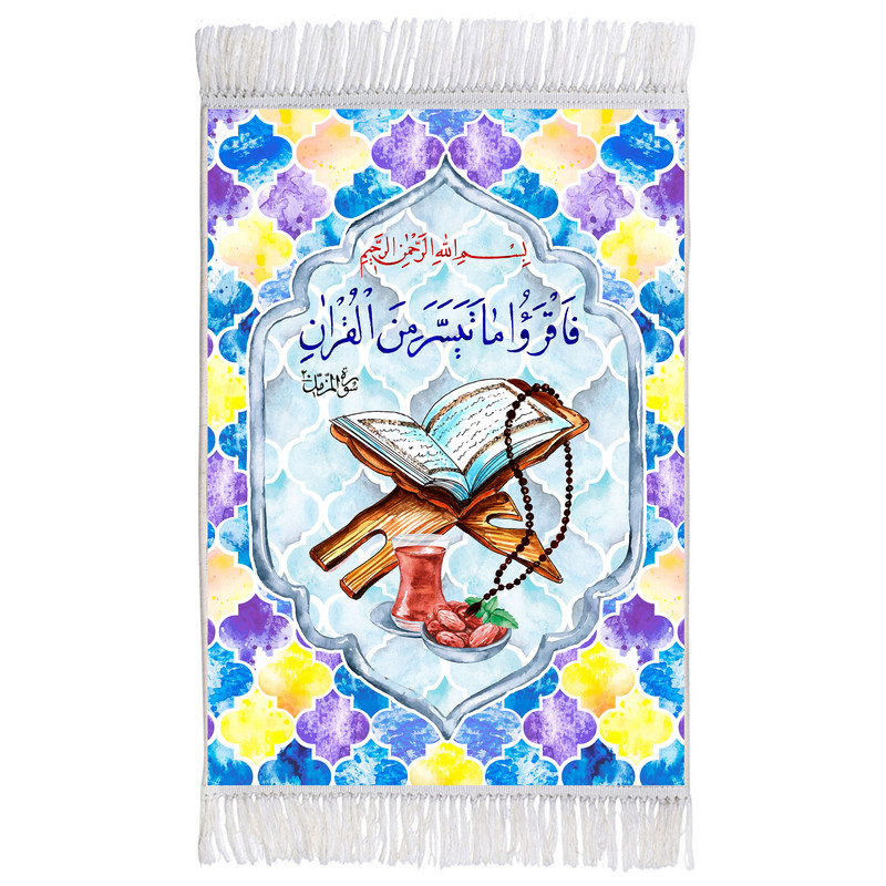 فرش ماشینی دیوارکوب اطلس آبی مدل فاقروا ما تیسر من القرآن کد T3588