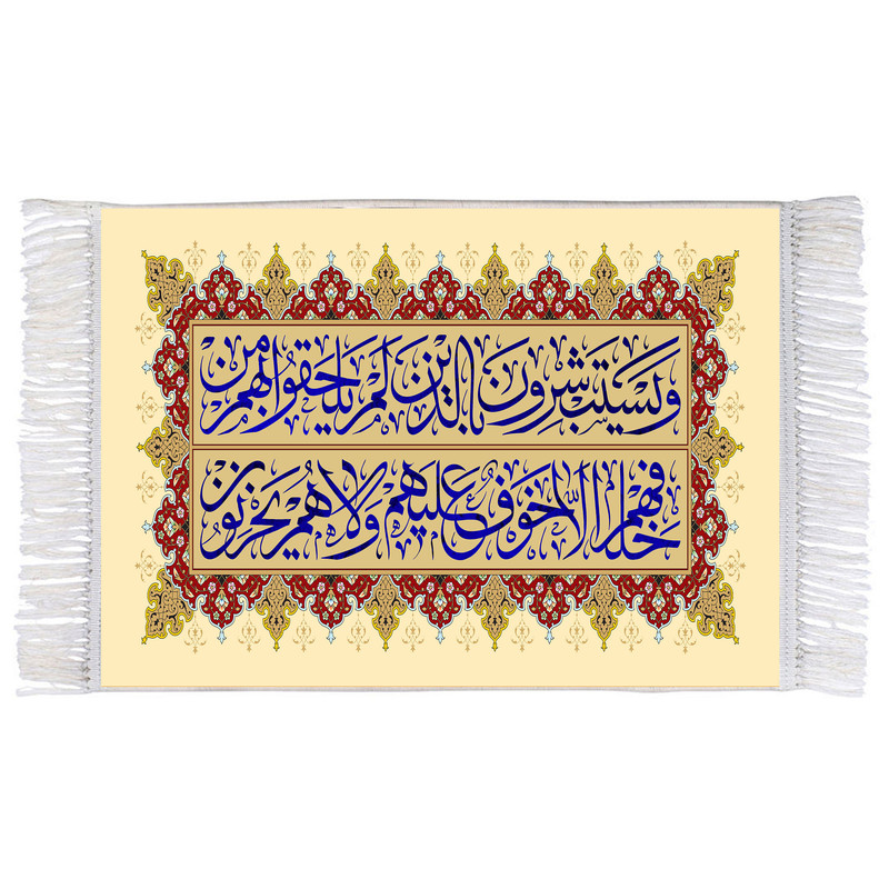 فرش ماشینی دیوارکوب اطلس آبی مدل ویستبشرون بالذین لم یلحقوا کد T3590