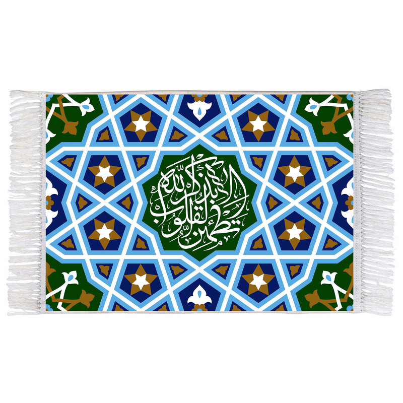 فرش ماشینی دیوارکوب اطلس آبی طرح الا بذکر الله تطمئن القلوب مدل T3428