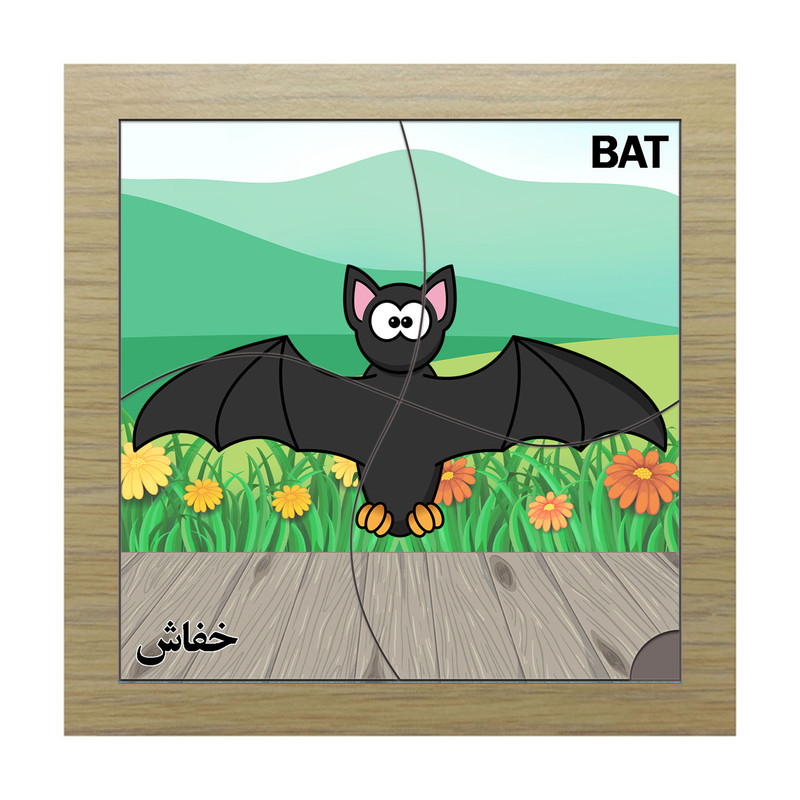پازل 4 تکه مدل P4-215 طرح خفاش مناسب برای کودکان تا 3 سال