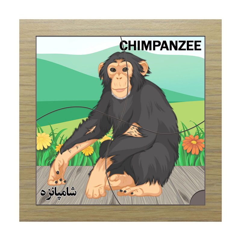 پازل 4 تکه مدل P4-182 طرح حیوان شامپانزه مناسب برای کودکان تا 3 سال