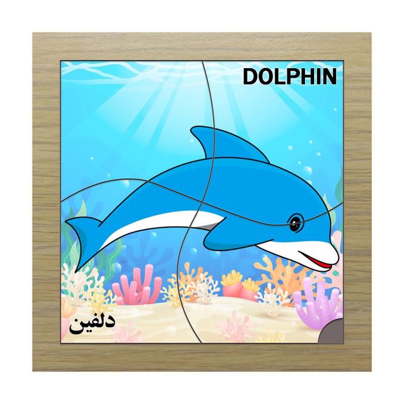 پازل 4 تکه مدل P4-198 طرح دلفین مناسب برای کودکان تا 3 سال