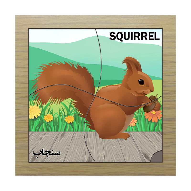 پازل 4 تکه مدل P4-200 طرح سنجاب مناسب برای کودکان تا 3 سال