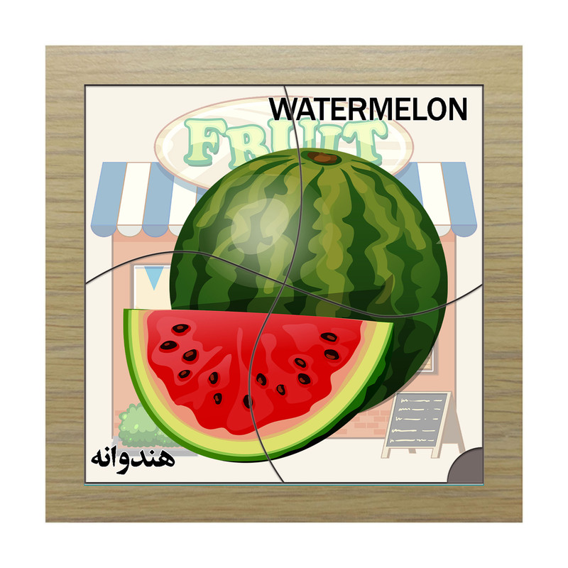 پازل 4 تکه مدل P4-255 طرح میوه هندوانه مناسب برای کودکان تا 3 سال