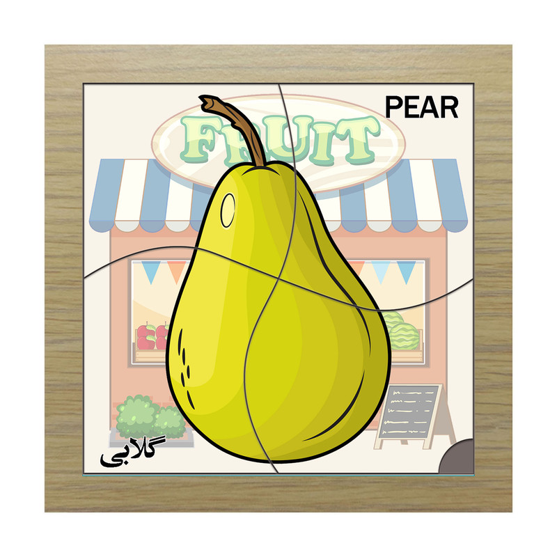 پازل 4 تکه مدل P4-265 طرح میوه گلابی مناسب برای کودکان تا 3 سال