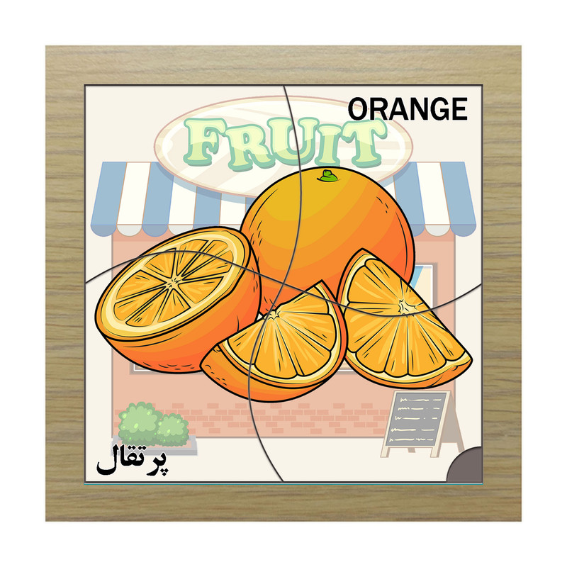 پازل 4 تکه مدل P4-260 طرح میوه پرتقال مناسب برای کودکان تا 3 سال