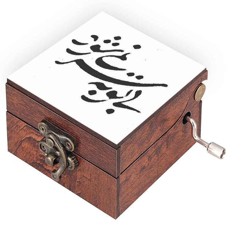 جعبه موزیکال مدل شعر کد N453