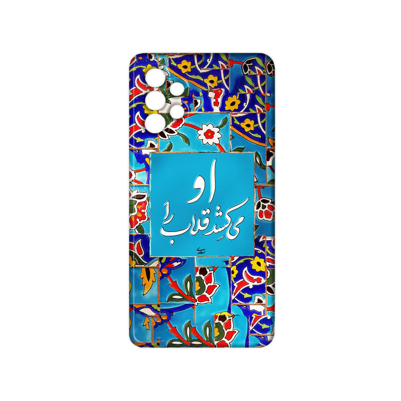 کاور مدل شعر کد 193 مناسب برای گوشی موبایل سامسونگ galaxy A53