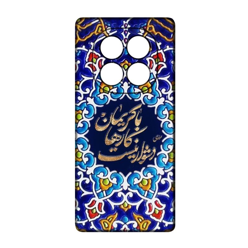کاور طرح شعر کد 390 مناسب برای گوشی موبایل شیائومی Redmi Note 14 Pro 4G / Poco X7