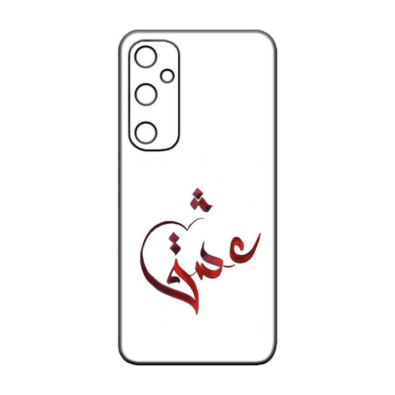 کاور طرح عشق کد 396 مناسب برای گوشی موبایل سامسونگ Galaxy A56