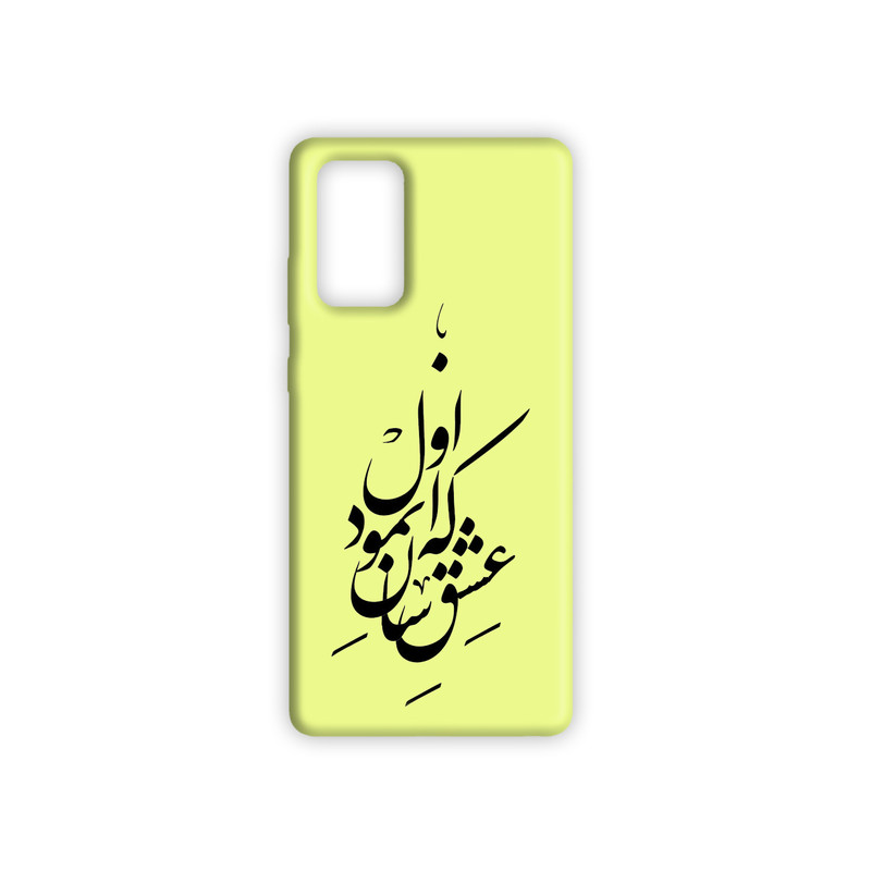 کاور SK مدل شعر کد 106 مناسب برای گوشی موبایل سامسونگ galaxy a33