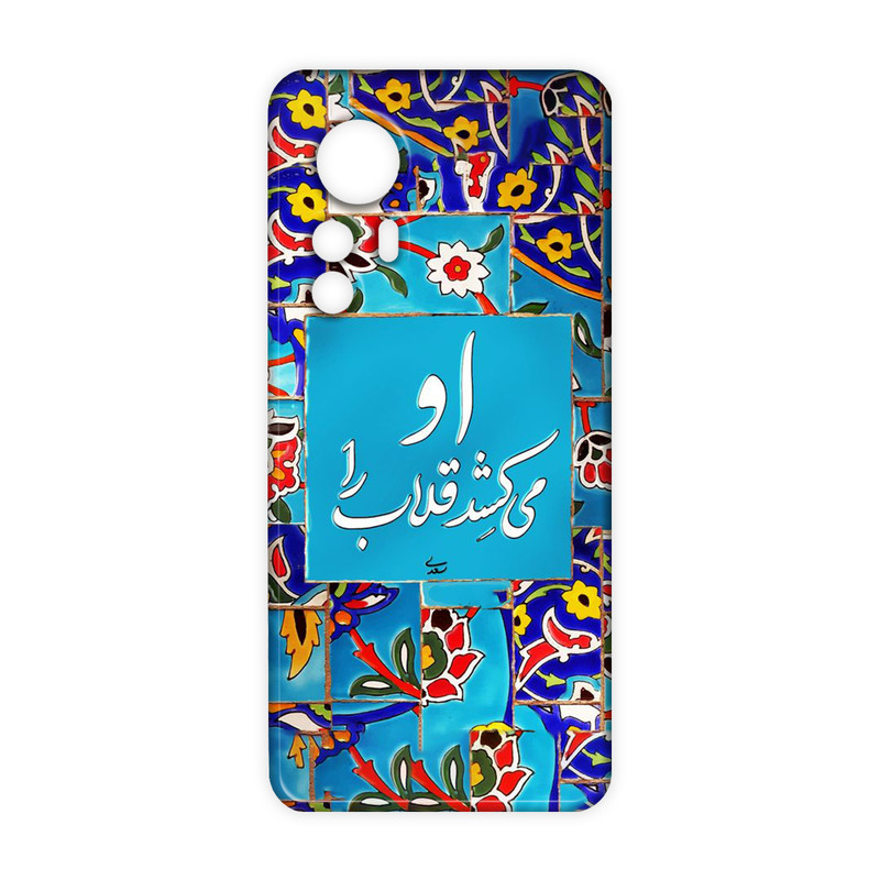 کاور مدل سنتی کد 193 مناسب برای گوشی موبایل شیائومی mi 12T / 12T Pro