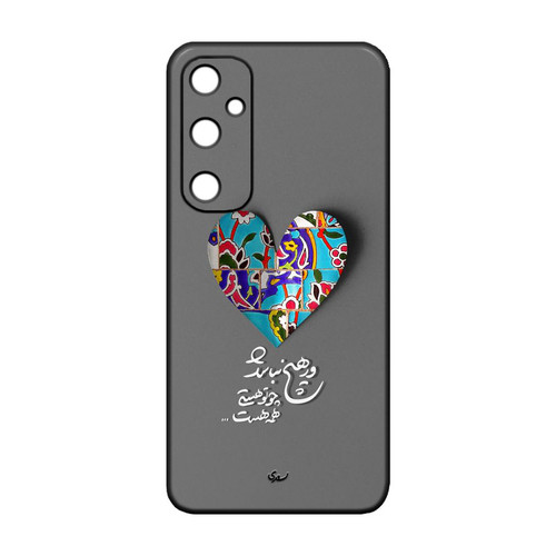 کاور مدل قلب کد 167 مناسب برای گوشی موبایل سامسونگ Galaxy A16 4g / A16 5g