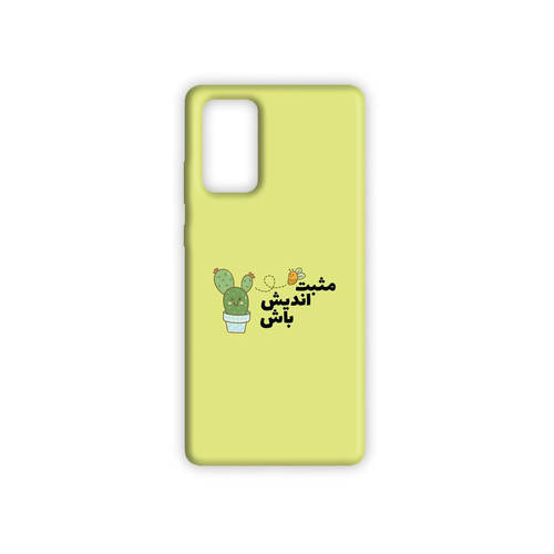کاور SK مدل انگیزشی کد 650 مناسب برای گوشی موبایل شیائومی redmi 12T / 12T pro / K50 ultra 5G