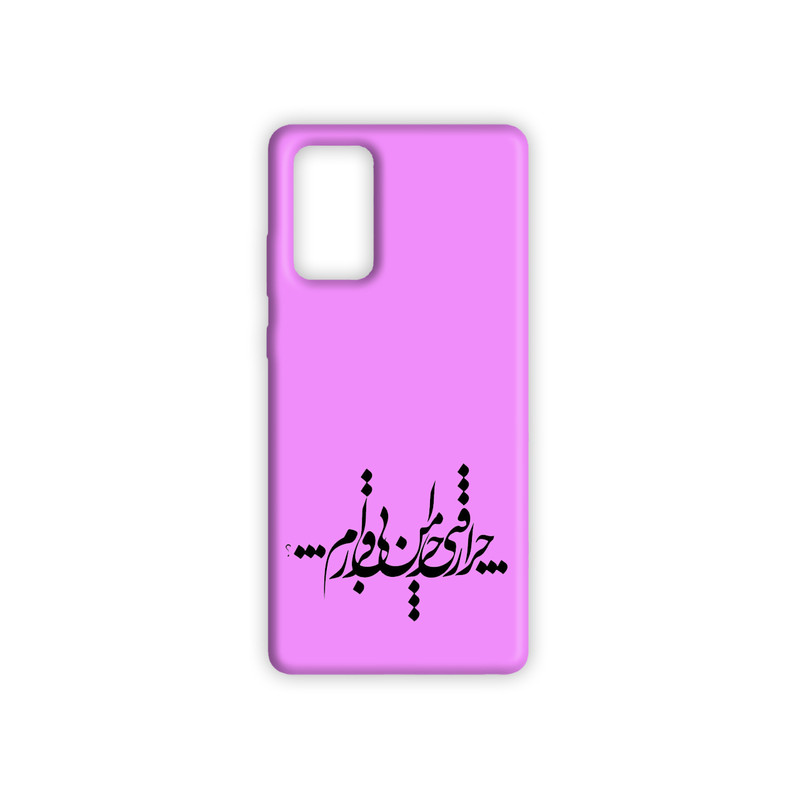 کاور مدل شعر کد 168 مناسب برای گوشی موبایل شیائومی redmi note 11 4g / note 11s