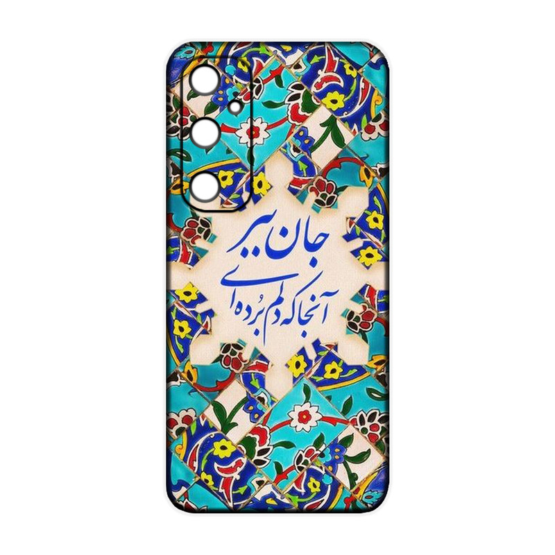 کاور مدل شعر کد 383 مناسب برای گوشی موبایل سامسونگ Galaxy A15