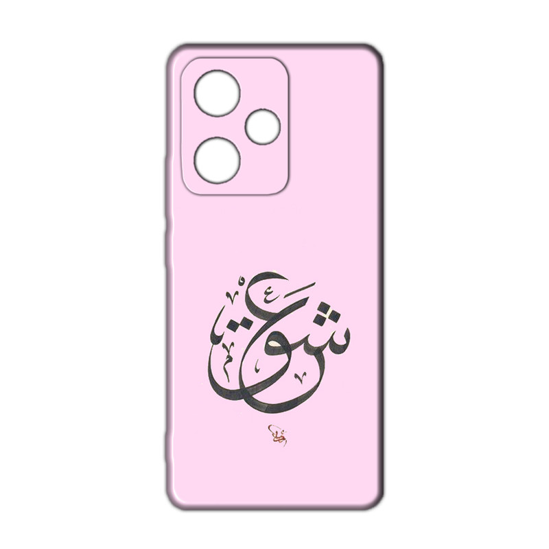 کاور مدل عشق کد 051 مناسب برای گوشی موبایل شیائومی Redmi 13