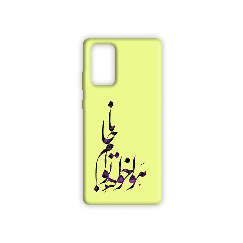 کاور SK مدل شعر کد 128 مناسب برای گوشی موبایل سامسونگ galaxy S23 fe