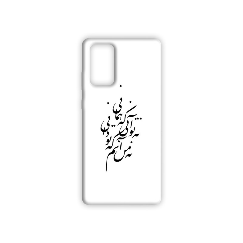 کاور SK مدل شعر کد 123 مناسب برای گوشی موبایل سامسونگ galaxy a32 4g