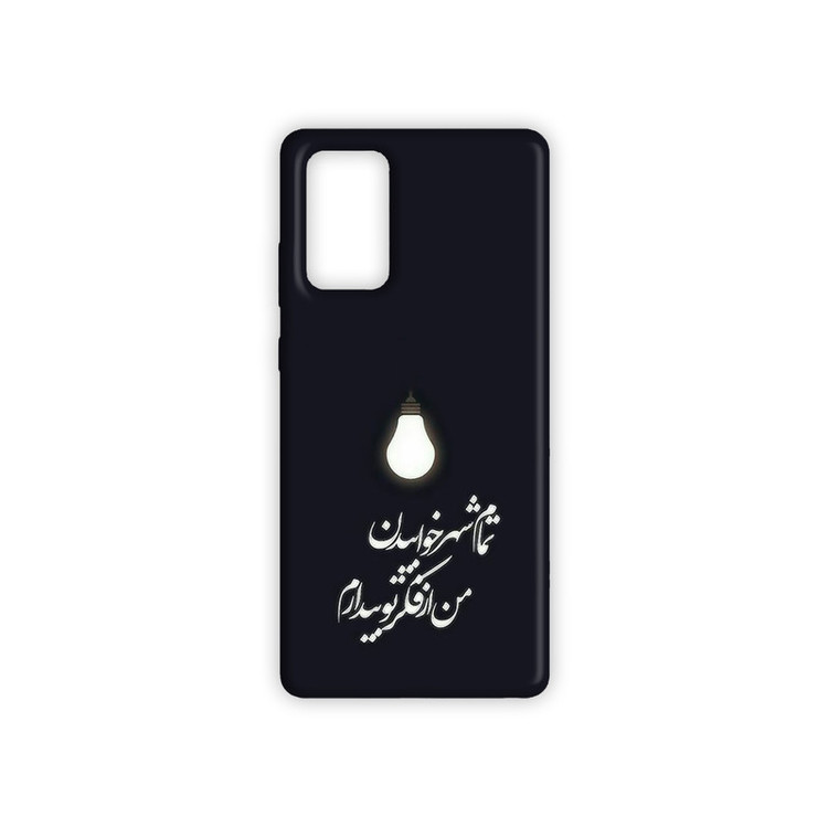 کاور SK مدل شعر کد 648 مناسب برای گوشی موبایل سامسونگ galaxy a13 4g / a23 / a32 5g