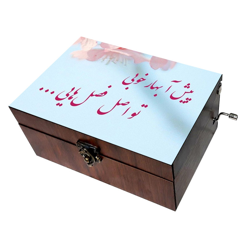 جعبه موزیکال مدل بهار کد B369