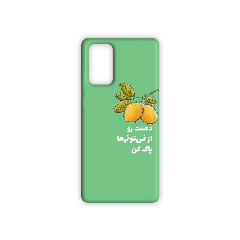 کاور مدل انگیزشی کد 228 مناسب برای گوشی موبایل شیائومی redmi note 11 4g / note 11s