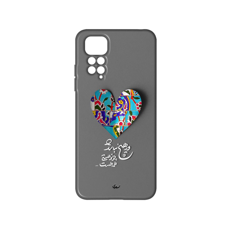 کاور مدل قلب کد 167 مناسب برای گوشی موبایل شیائومی Redmi Note 11 Pro 4G / Note 11 Pro 5G