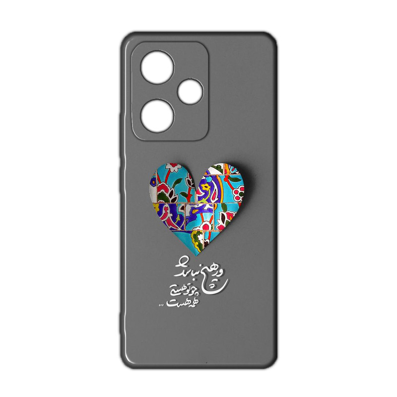 کاور مدل قلب کد 167 مناسب برای گوشی موبایل شیائومی Redmi 13