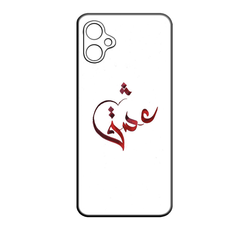 کاور طرح عشق کد 396 مناسب برای گوشی موبایل سامسونگ Galaxy A04